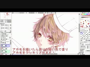 【描いてみた】 歌い手のろんさん 【メイキング】