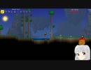 (ゆっくり実況）鶏とテラリアやってくよ！Part1