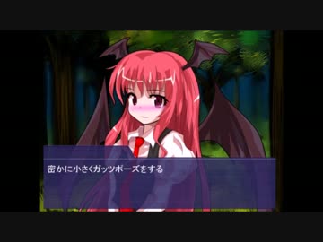 普通の人が幻想入り第７話　その２