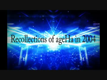 【G2R2014】Recollections of ageHa in 2004(Original Extended)【TRANCE】