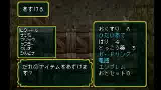 そうこうしているうちに幻想水滸伝を実況する。 その29