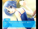 金麦の肴に夢のつばさ実況　深山勇希編 Part 7