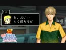 【実況】無人島でも聖書の方が上っちゅー話や！その8【ドキサバ】