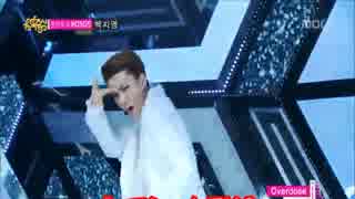 【K-POP】ひたすらマンネラインのターン