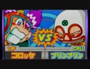 コロッケ！夢のバンカーサバイバル実況プレイPart2前編