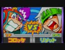 コロッケ！夢のバンカーサバイバル実況プレイPart2後編