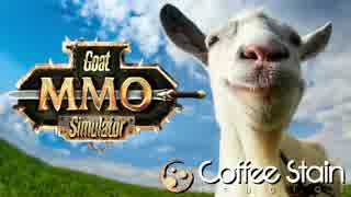 Goat MMO Simulator メインテーマ（仮）