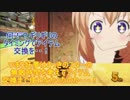 【ゆっくり実況】　霊夢達が逝く？マリオカート８　２走目