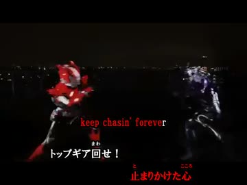 【ニコカラ】SURPRISE-DRIVE【ONVocal】