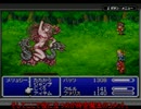 FFシリーズゆっくり実況プレイPart94(FF5Part13)
