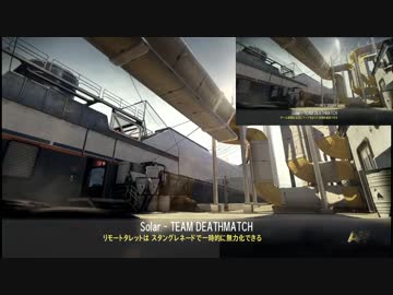 【CoD:AW】ARX in Solar