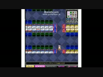 さとるん○○という人物が女生主の自宅周辺でクラクションを鳴らす瞬間