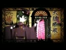 VOCALOIDランキングTOP曲集（VOL.１８）