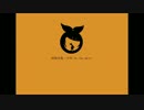 帰巣本能 -少年 by the mile-　歌ってみました/(´白楼｀)