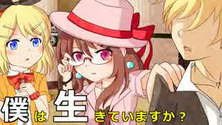 【鏡音レン】 ドールフェイス 【オリジナル曲物語MV】