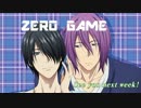 紫原＆氷室 ZERO GAME