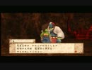 【実況】天外魔境 遥かなるジパングをぼそぼそと実況。part33