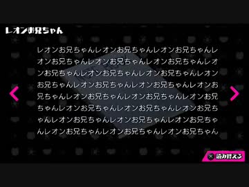 絶対絶望少女　チャプター4_7