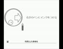 右手のペンにインクをつける