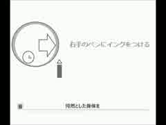 【凍音フィン】右手のペンにインクをつける【オリジナル曲】