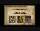 イースセルセタの樹海実況 自称冒険家への道 part24-2