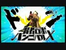 絶.対.絶.望.少.女　チャプター4_13