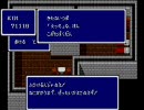 [MD]ヴァーミリオン(13)　バリシュの町～イーデンの町