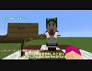 【第13話】メイドさん１００人できるかな（minecraftゆっくり実況）
