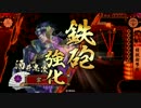 淡々と酒井さん動画２３３【正５Ａ】vs大一大万大吉