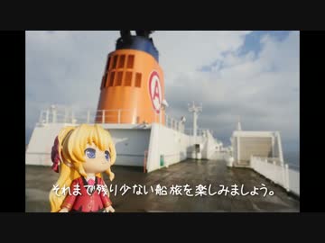 ニート、旅をする【76＆77日目】