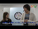 まりも☆舞のダーツの旅 in GINZA S-style　第11話(3/4)