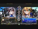 【五井チャリ】1115ブレイブルー ヨナ(ν・Λ) VS たっつぁん(NO)pu