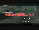 【CoD:G】ちょっと活発なSRLife【TDM】