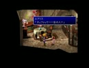 【ゆっくり実況】 バスターソードで世界を救う 【FINAL FANTASY Ⅶ】 part7