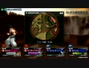 【第四回】ドラゴンボール｢新宿Ｐカーニバル｣大会　第四試合