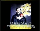 【馬渕睦夫】イスラム国を攻撃したアメリカ