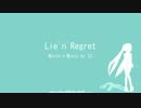 【ニコカラ】Lie'n'Regret_OffVocal