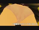 【MMD】あぴミク改変ルカでGirls【カメラ移動・字幕有】