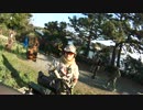 【Team Fragment】佐久島上陸作戦　Vol.4