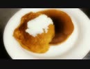 【実験？！】味噌ホットケーキ【おいしい？】