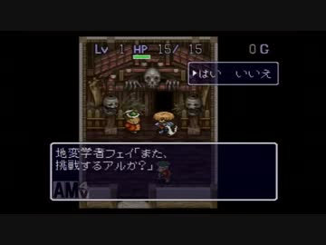 【実況】風来のシレンで縛りプレイ