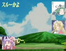 『三国志9』パチュリ～の逆襲 part.2