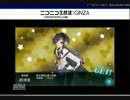【艦これ】渾作戦E-3堀からの暴風雨