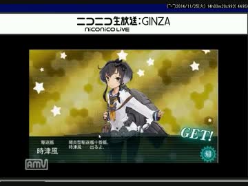 【艦これ】渾作戦E-3堀からの暴風雨