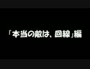 【Winter杯第二戦】ヘイホーへの愛で乗り切るWinter杯 0GP【平凡な息子視点】