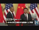 中国軍の急速な拡大・近代化に懸念、米報告書