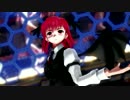 黒動[MMD]小悪魔ここぁとツインテ末でユカユカ☆ヘヴンリーナイト