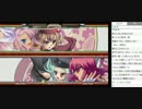【恋姫GODS】恋姫†演武　八大家戦 (5/8) 2014.11.15