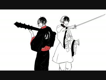 【手描き鬼徹】臨戦・紅桜