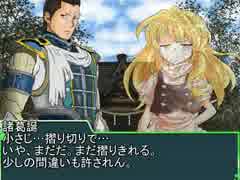 【三國無双6emp】幻想郷争奪戦その4